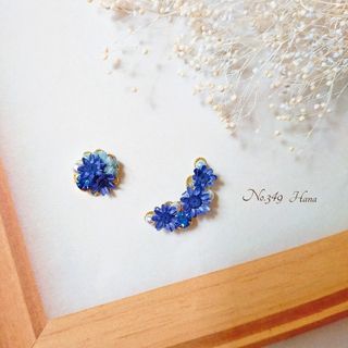 No.349　青いお花のイヤーカフ　本物のお花のブーケピアス　イヤリング(ピアス)