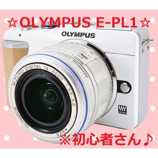 OLYMPUS E−PL1 ミラーレスカメラ  iPhone転送✨完動極美品✨