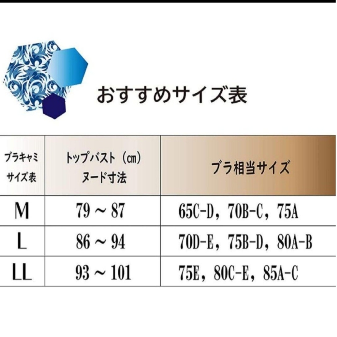 BRADELIS New York(ブラデリスニューヨーク)の新品未開封品2点同梱⭐12100円⭐補整フロントジップブラキャミＬ レディースのトップス(キャミソール)の商品写真