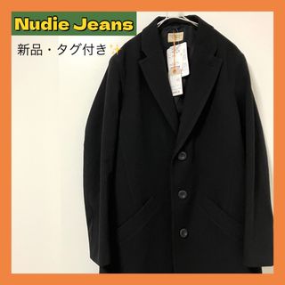 ヌーディジーンズ チェスターコート(メンズ)の通販 4点 | Nudie Jeans
