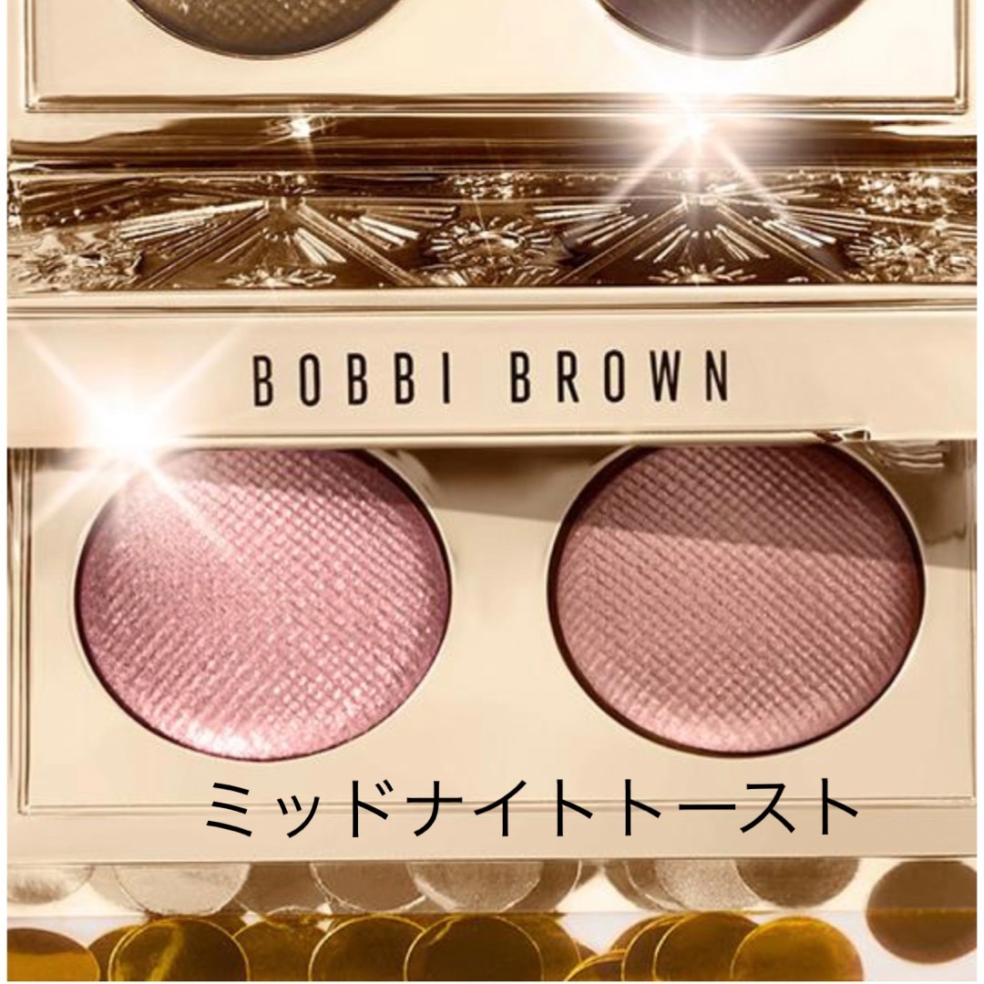 リュクスアイシャドウ デュオ ミッドナイトトーストBOBBIBROWN-