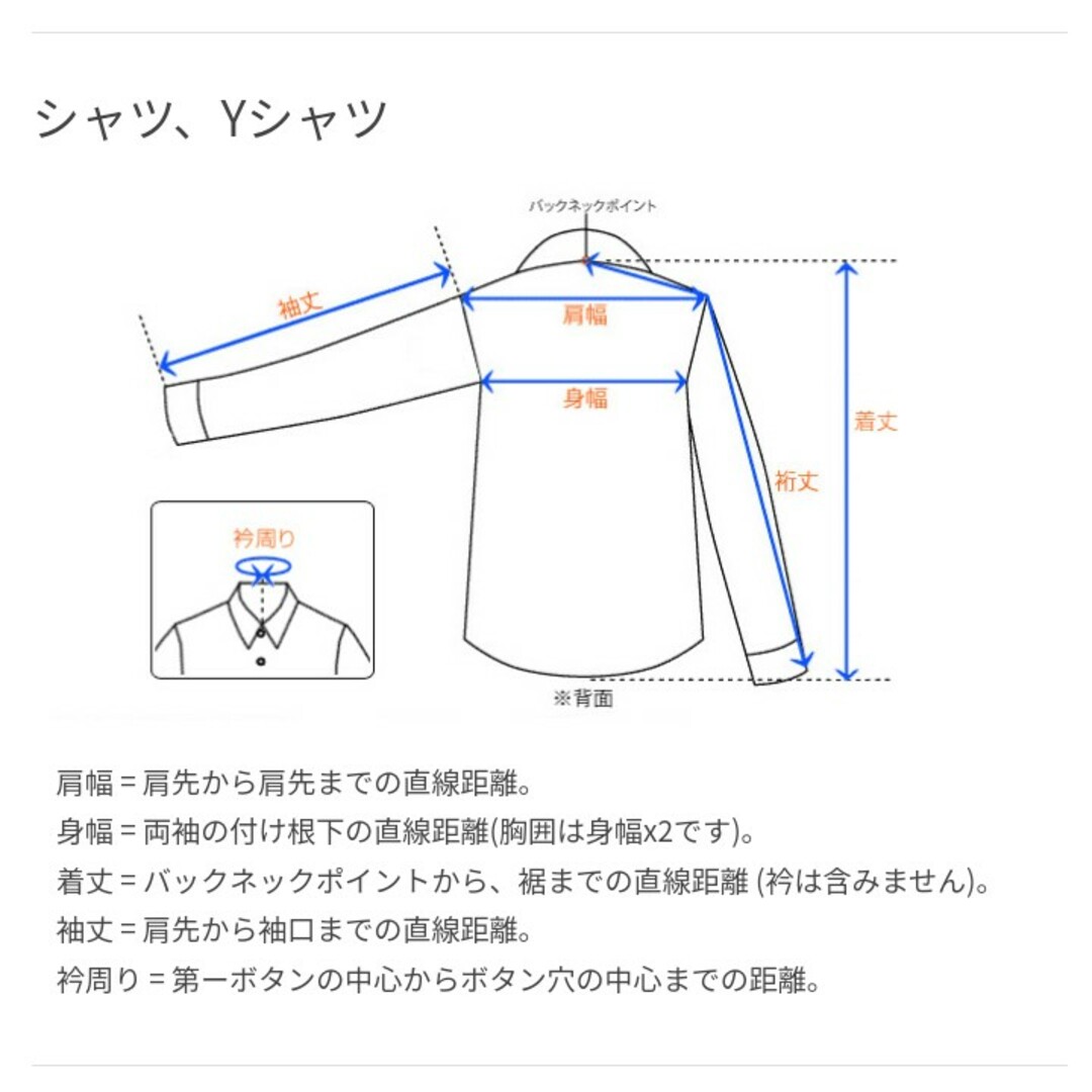 Monza メンズ 長袖 シャツ シルク 日本製 メンズのトップス(シャツ)の商品写真