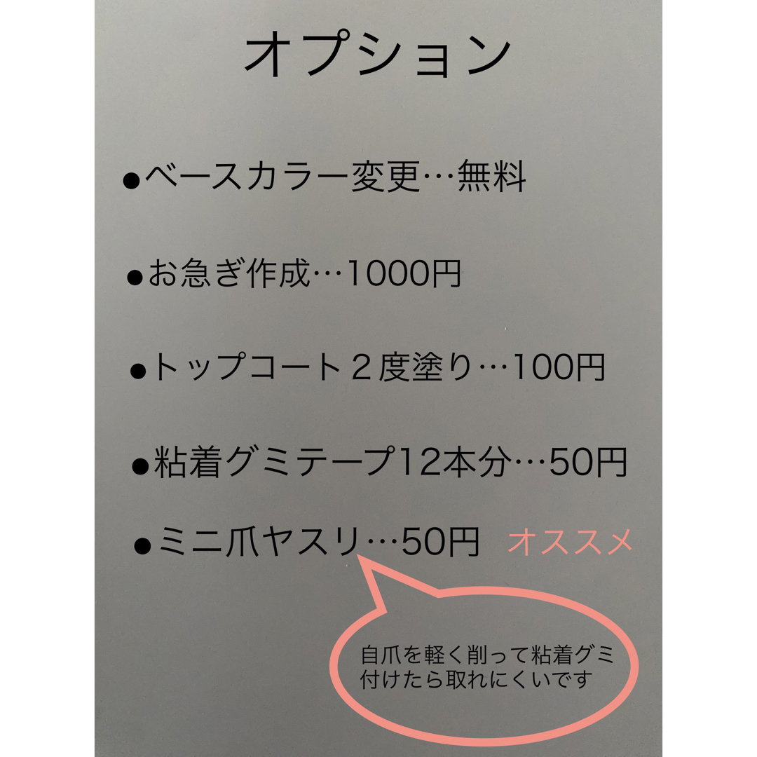 ニュアンスネイル　ピンクベージュネイル コスメ/美容のネイル(つけ爪/ネイルチップ)の商品写真