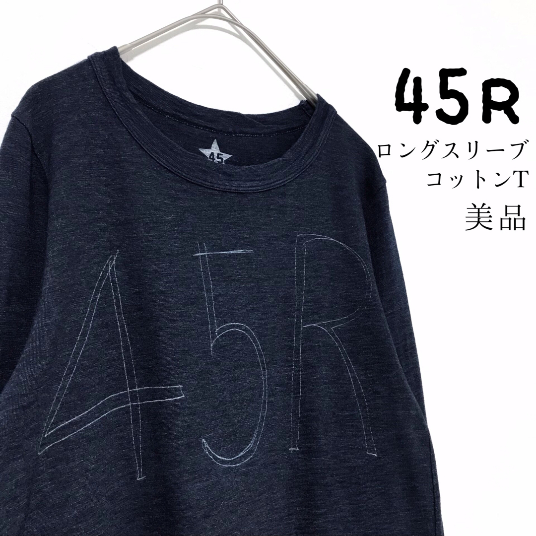 45R - 45R【美品】ジンバブエコットンクルーネックTシャツ 長袖