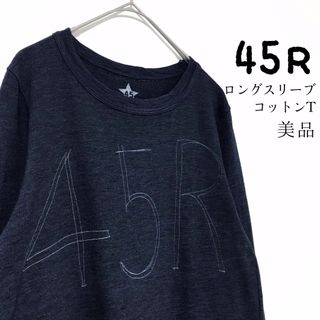 フォーティファイブアール(45R)の45R【美品】ジンバブエコットンクルーネックTシャツ 長袖 インディゴ(Tシャツ(長袖/七分))