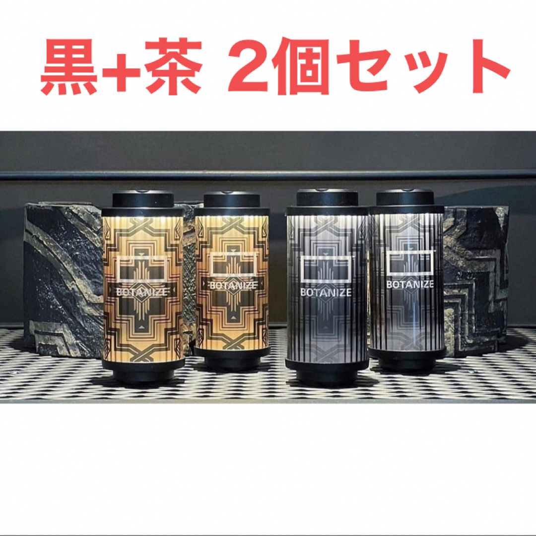 GOAL ZERO - BOTANIZE × OLDMOUNTAIN MIYABI 38灯 2個セットの通販 by