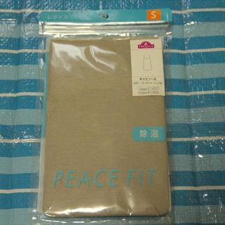 イオン(AEON)の未開封！PEACE FIT キャミベージュ系 サイズＳ 吸汗即乾 Ｗデオドラント(アンダーシャツ/防寒インナー)