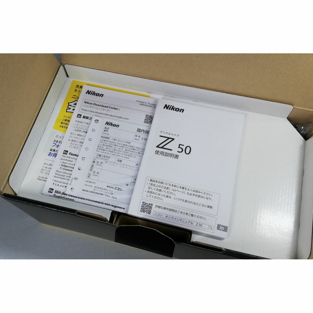 Nikon - 新品 ニコン Z50 ボディ 1年保証 カメラ専門店購入 送料無料の