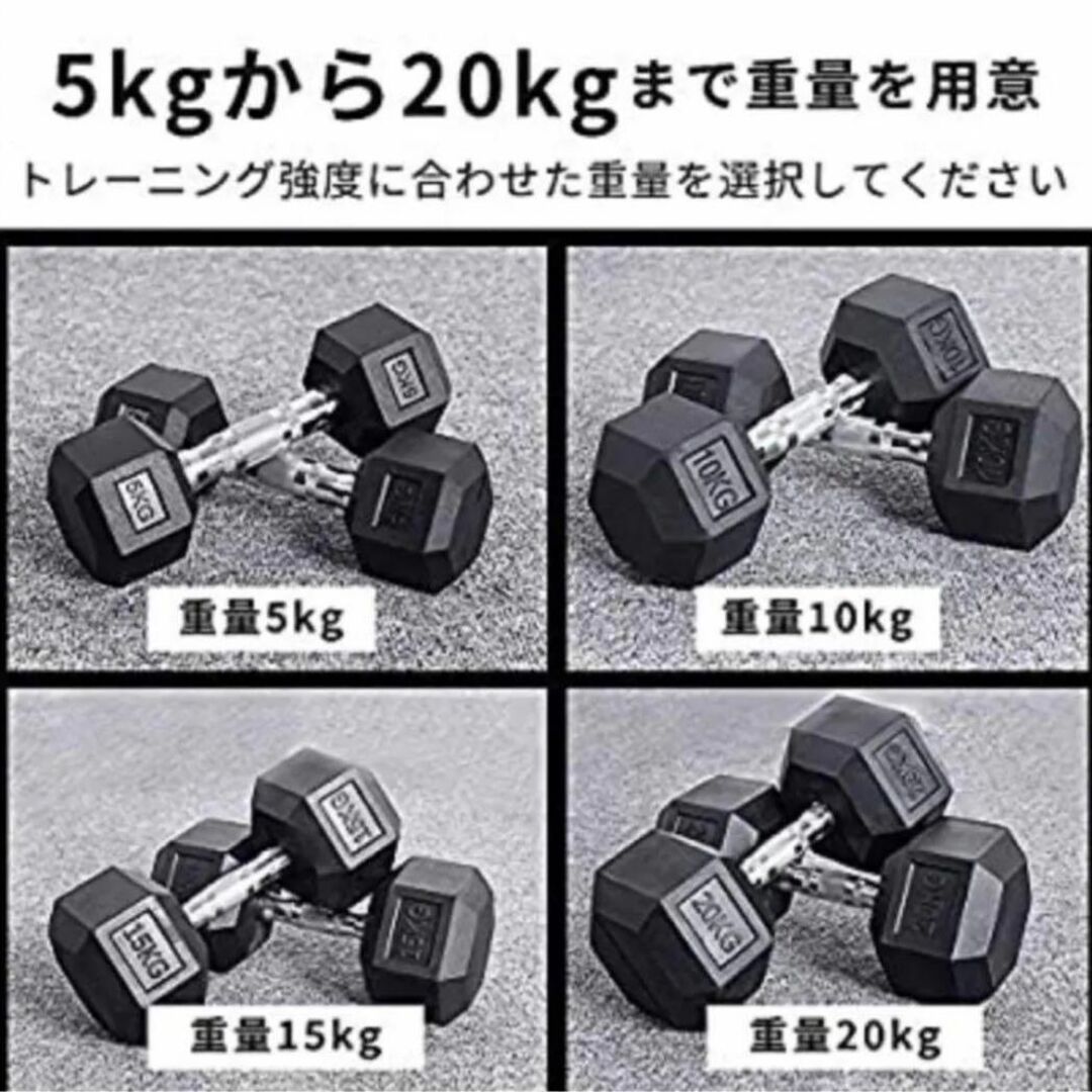 ダンベル 10kg 2個セット スタイリッシュ 六角 筋トレ スポーツ/アウトドアのトレーニング/エクササイズ(トレーニング用品)の商品写真