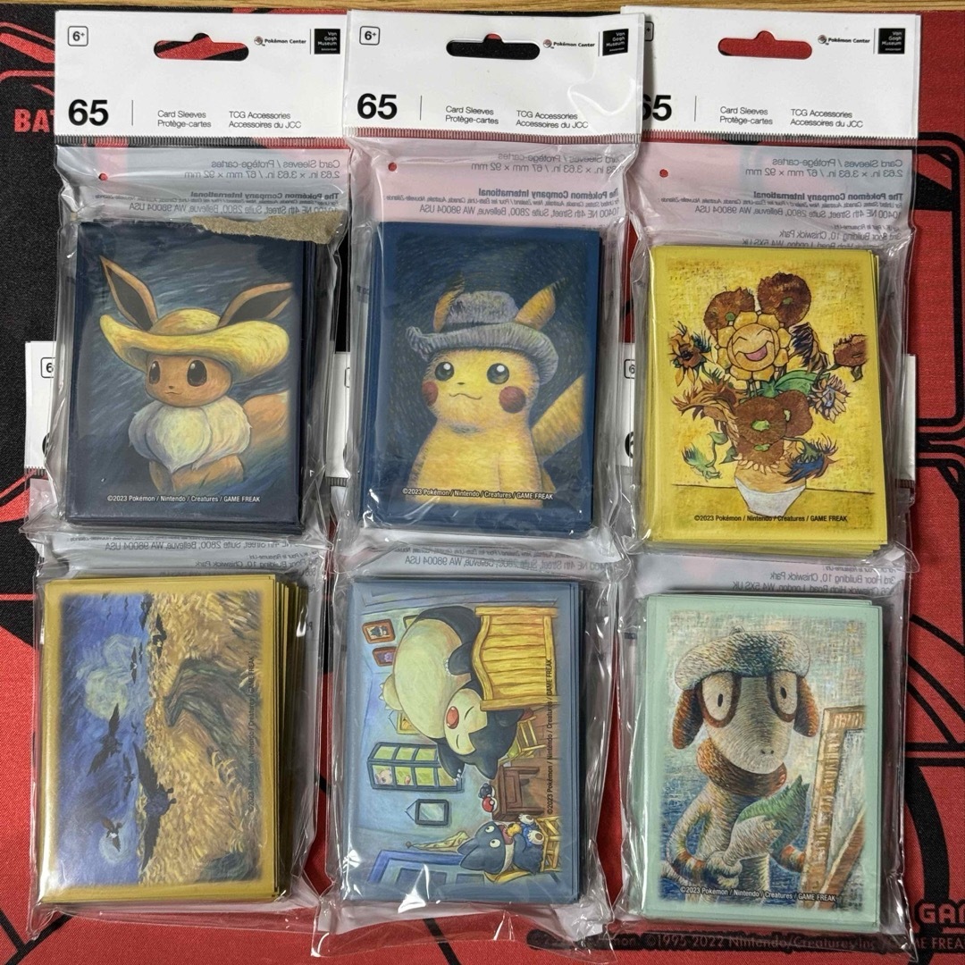 【スリーブ全種類6個セット】ゴッホ美術館コラボ ポケモン | フリマアプリ ラクマ 【スリーブ全種類6個セット】ゴッホ美術館コラボ ポケモン | フリマアプリ ラクマ
