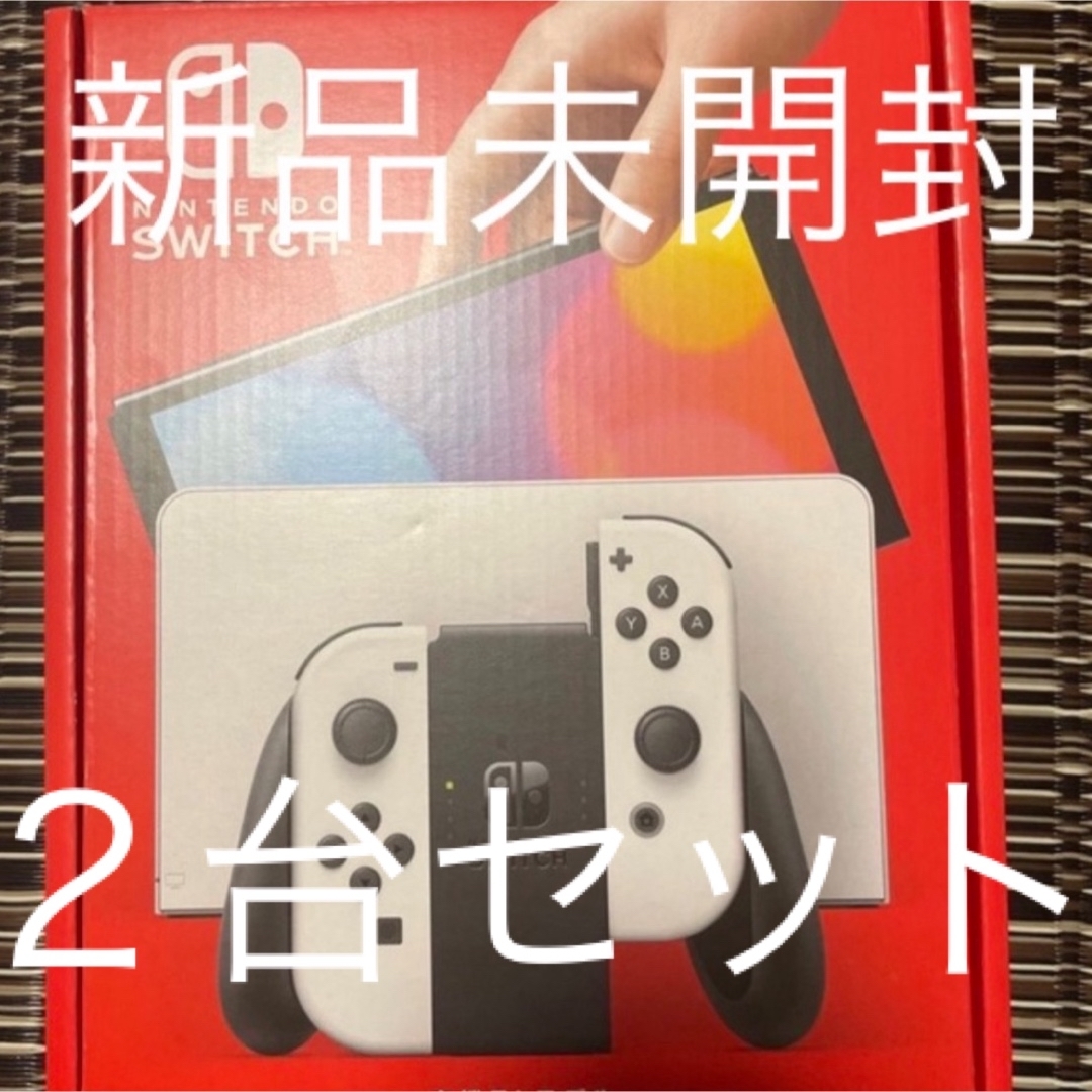 Nintendo Switch(ニンテンドースイッチ)の任天堂Switch 新品未開封 エンタメ/ホビーのゲームソフト/ゲーム機本体(家庭用ゲーム機本体)の商品写真