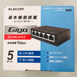 エレコム(ELECOM)の*.•:*新品・未使用.•:* エレコム スイッチングハブ 5ポート ブラック(PC周辺機器)