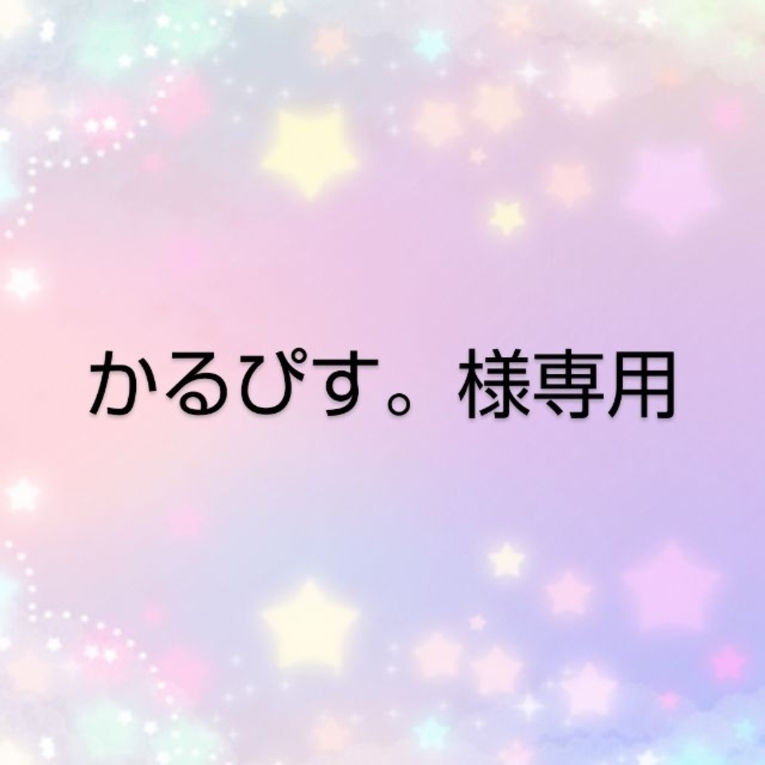 専用　おぱんちゅうさぎ　キーホルダー