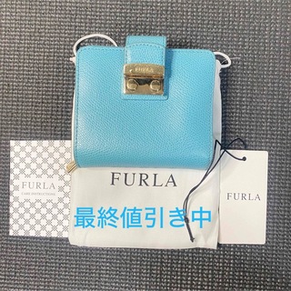 フルラ(Furla)のFurla 三つ折り財布　最終値引き！(財布)