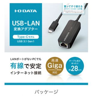 外付けハードディスク 4TB I-O DATA EX-HD4CZ