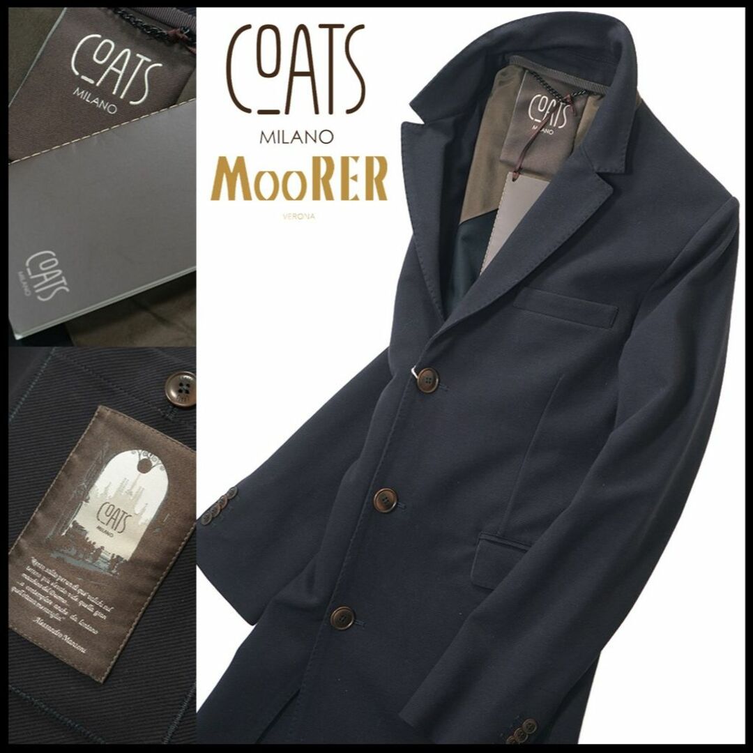 MooRER - COATS MILANO / MOORER ムーレー ジャージーチェスターコート