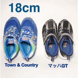 タウンアンドカントリー(Town & Country)の【Town&Country・マッハGT】男の子スニーカー2足セット（18cm）(スニーカー)