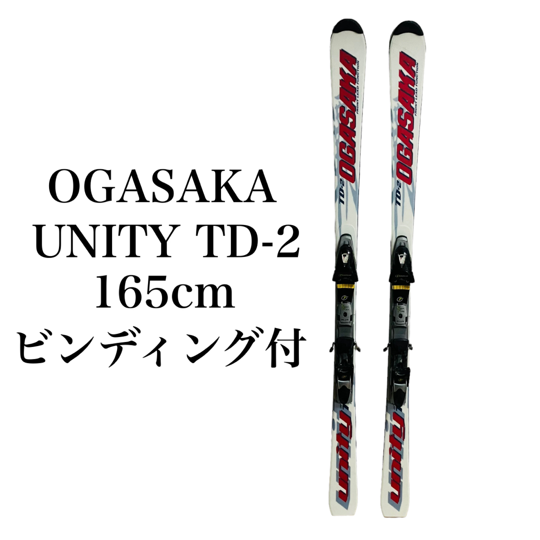 【人気】OGASAKA オガサカ UNITY TD-2 165cm ビンディング