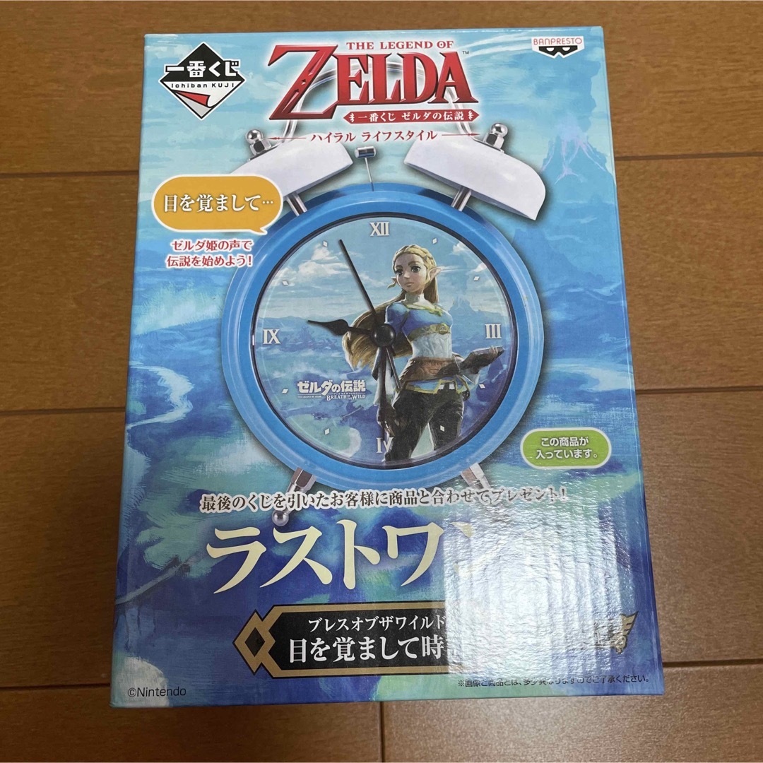 ゼルダの伝説　一番くじ　ハイラルライフスタイル　ラストワン賞　目を覚まして時計 エンタメ/ホビーのアニメグッズ(その他)の商品写真