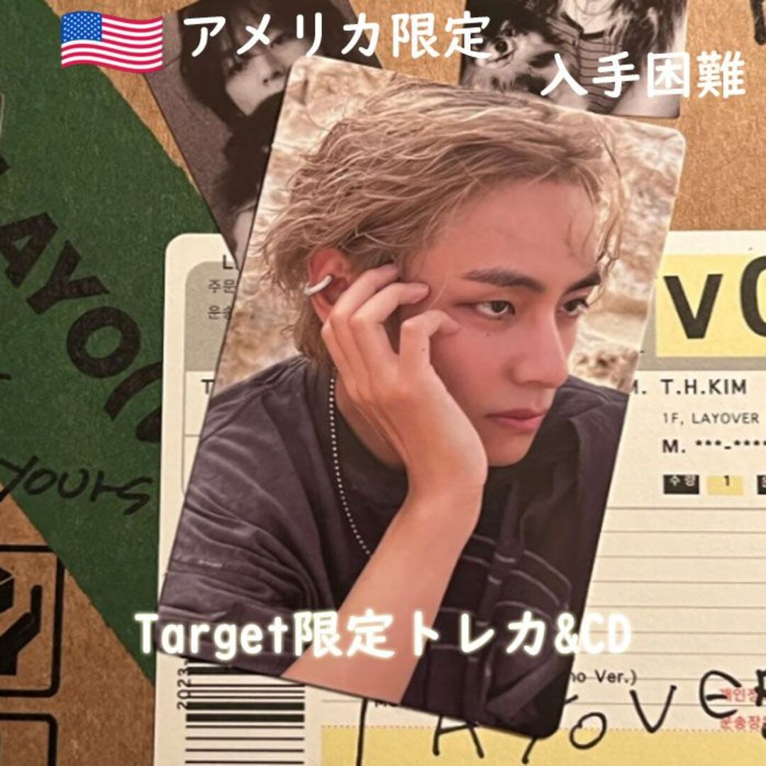 アメリカ限定 V layover target限定 テヒョン グリーン BTS | フリマアプリ ラクマ