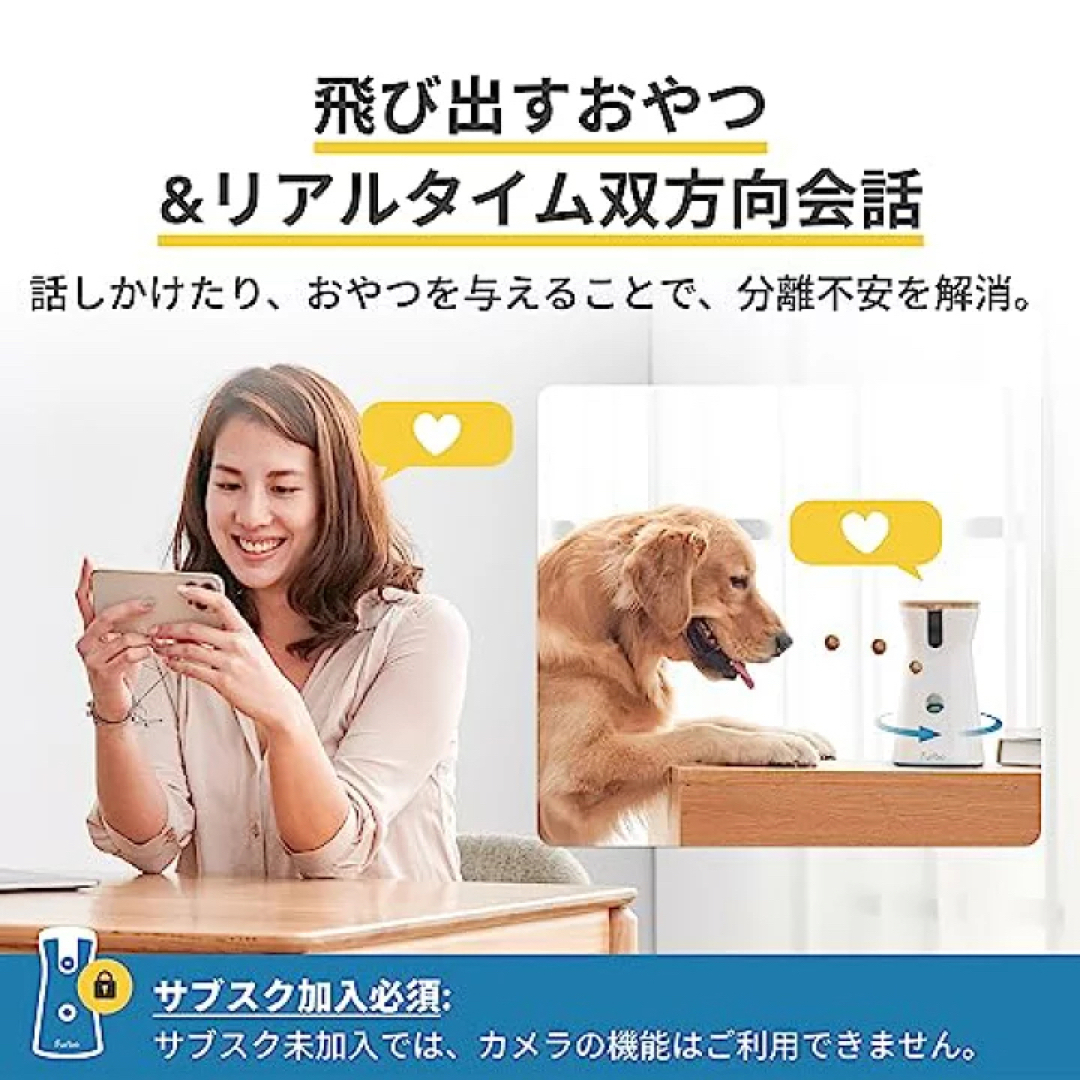 Furbo - 【新型】Furbo3 ファーボ ドッグカメラ 360°ビューAI搭載 wifi ...