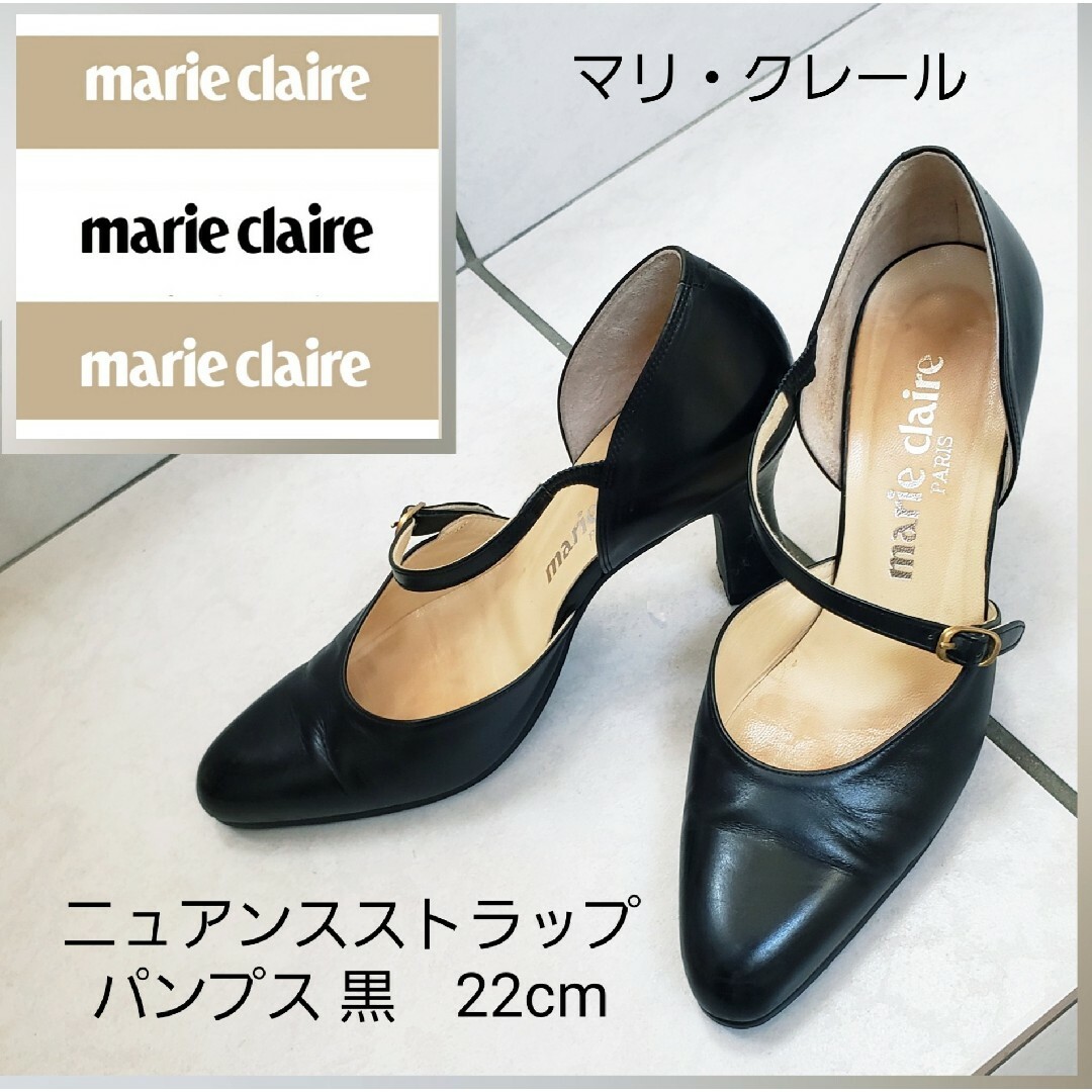 Marie Claire - 【２２cm】marie claire ニュアンスストラップ 黒