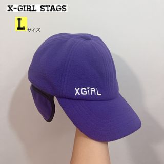 エックスガールステージス(X-girl Stages)の【美品♡】Xｰgirl Stags フリース　フライトキャップ　キャップ　(帽子)