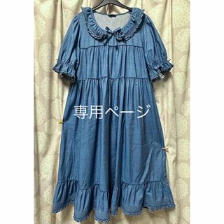 ピンクハウス ワンピースの通販 4,000点以上 | PINK HOUSEのレディース