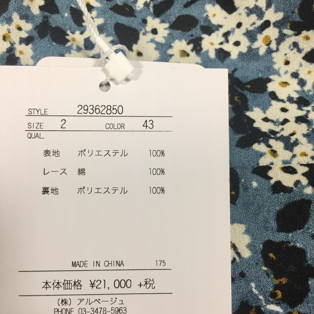 新品 アプワイザーリッシェ 裾切替 小花柄 キャミワンピース