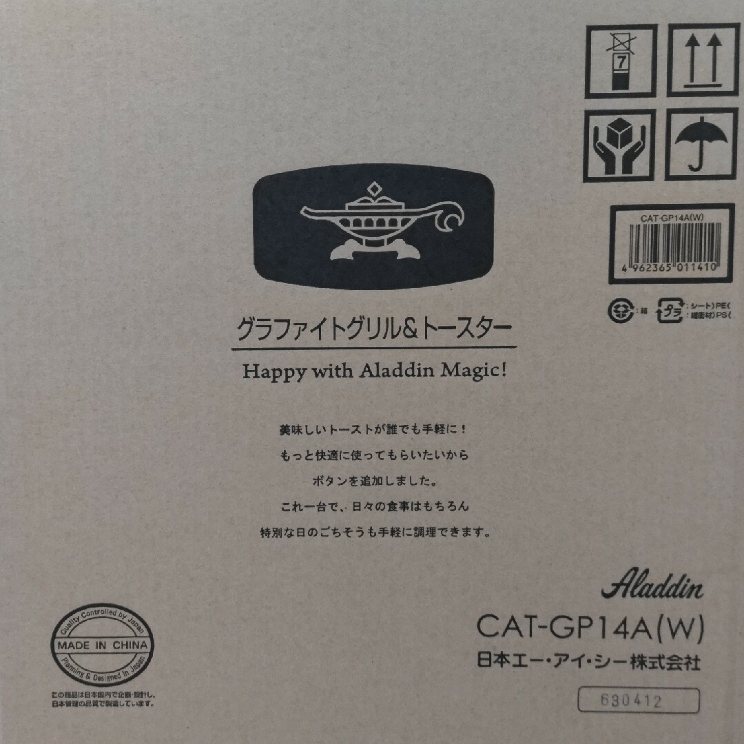 Aladdin - ティンカーベル4370様専用です。の通販 by だ～☆'s shop