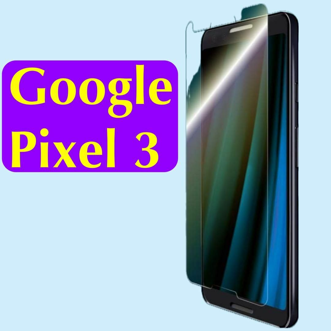 Google Pixel(グーグルピクセル)のPixel3 手帳型ケース（赤）＋ガラスフィルム （ブルーライトカット）セット スマホ/家電/カメラのスマホアクセサリー(Androidケース)の商品写真