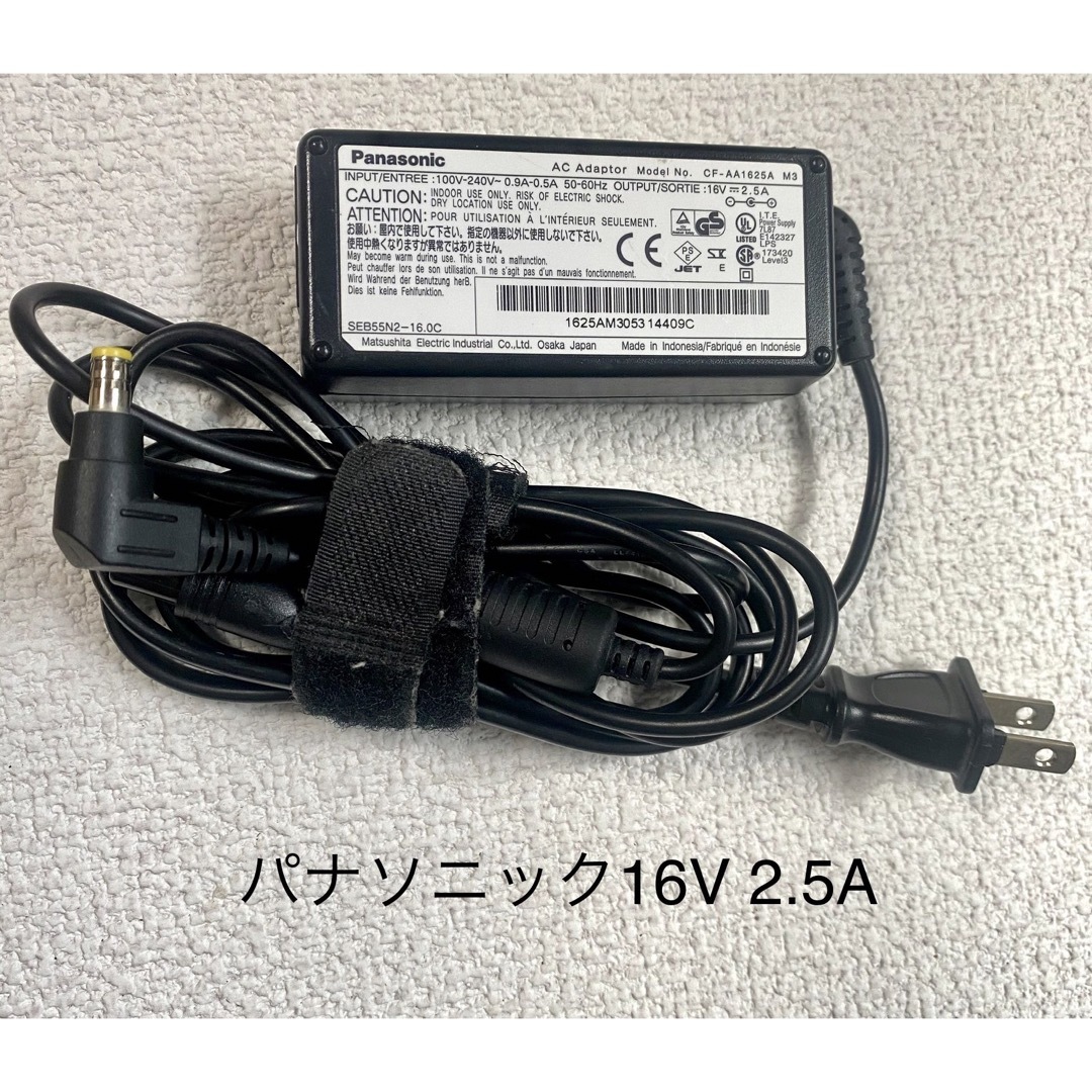 Panasonic(パナソニック)の☆送料込☆中古純正パナソニックACアダプター16V 2.5A スマホ/家電/カメラのPC/タブレット(PC周辺機器)の商品写真