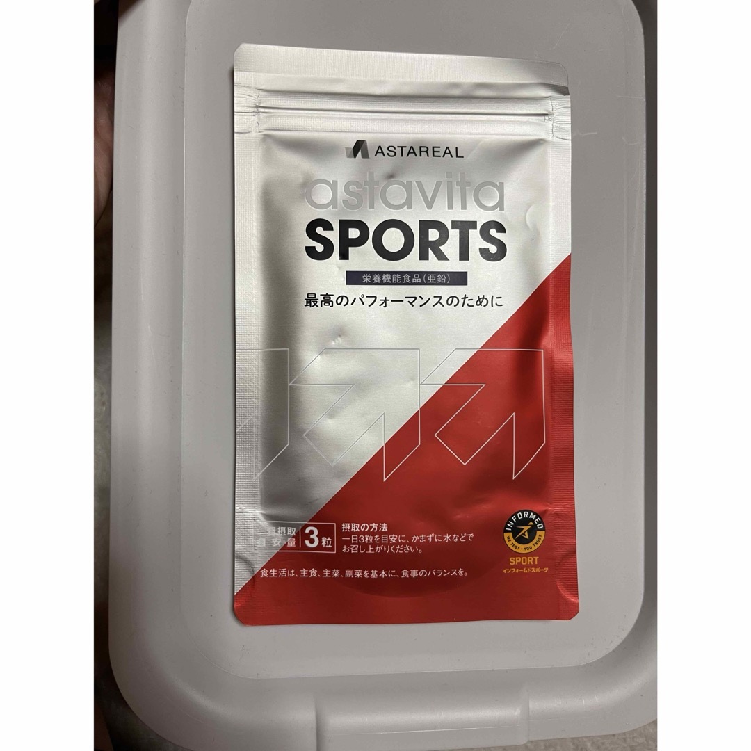 アスタビータ　スポーツ　astavita sports  亜鉛