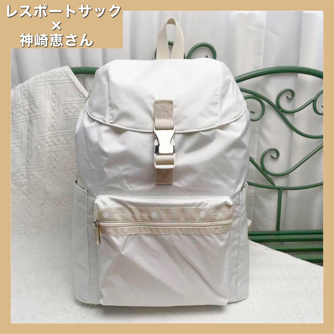 【美品】LeSportsac×Megumi Kanzaki バックパックホワイト