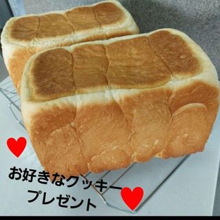 期間限定　お安く　食パン1.5斤×2 　食パン　パン(パン)