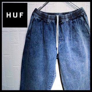 【即日発送】HUF スウェットパンツ イージーパンツ yardsale dime