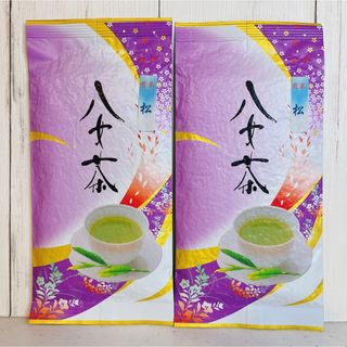 【即日発送】八女茶 お茶 緑茶 茶葉 上級煎茶 松 2セット割引販売【匿名配送】(茶)