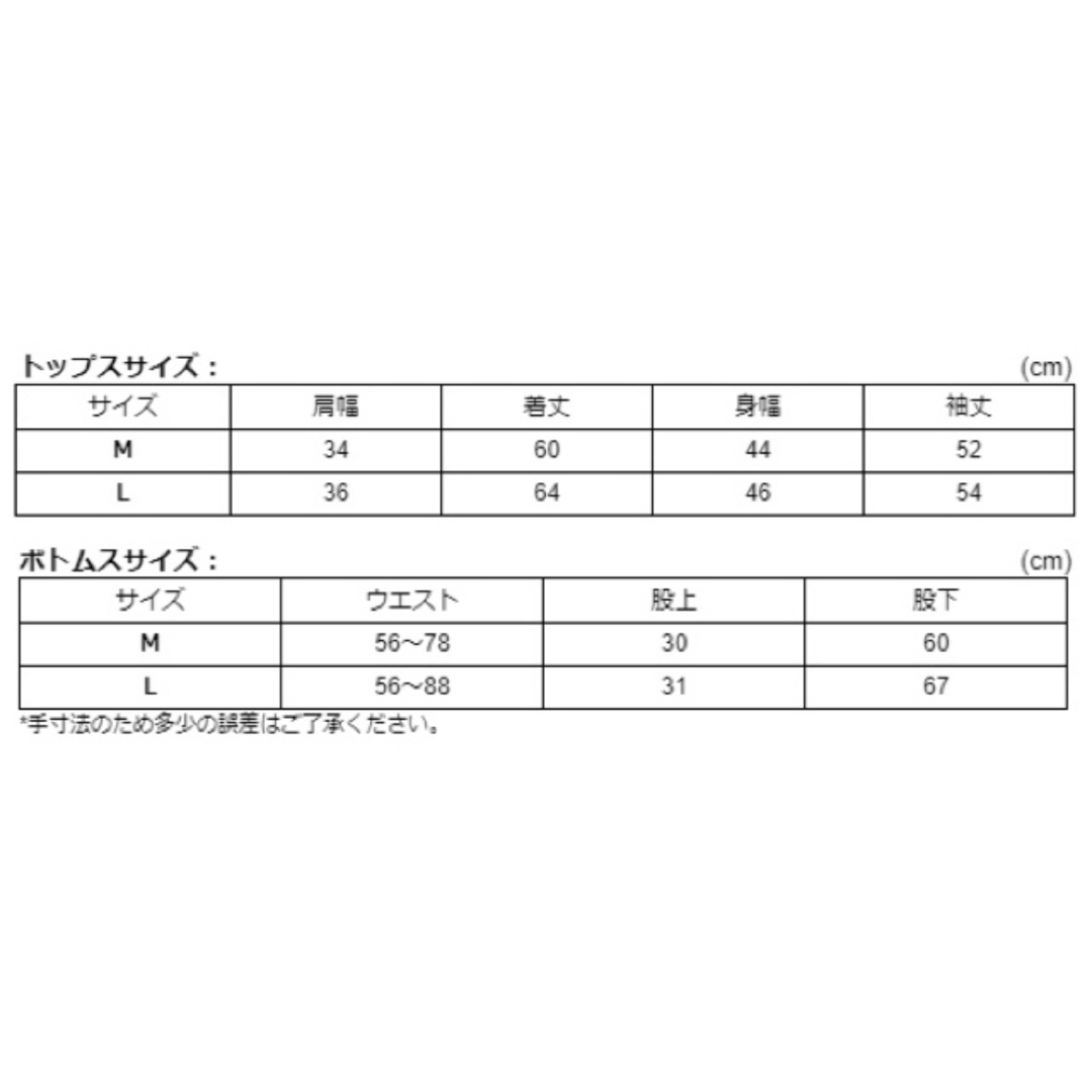 サテン ナイトウェア パジャマ  セットアップ 上下 Lサイズ 長袖 ピンク レディースのルームウェア/パジャマ(パジャマ)の商品写真