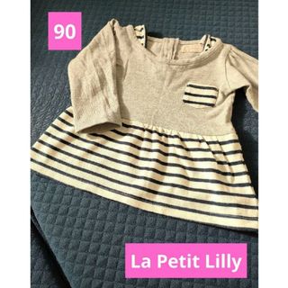 シマムラ(しまむら)のLa Petit Lilly　トップス　90サイズ(Tシャツ/カットソー)