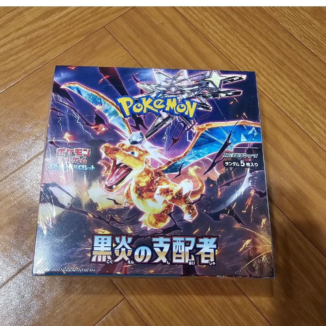 ポケモン - 【新品未開封】ポケモンカード 黒炎の支配者 BOX