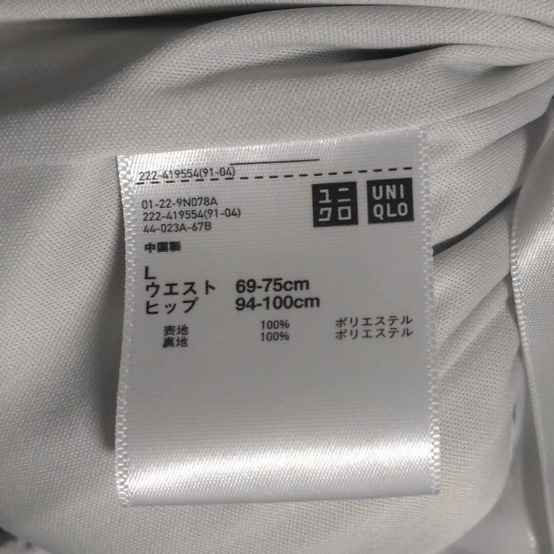 UNIQLO(ユニクロ)のスカート　ユニクロ レディースのスカート(ロングスカート)の商品写真