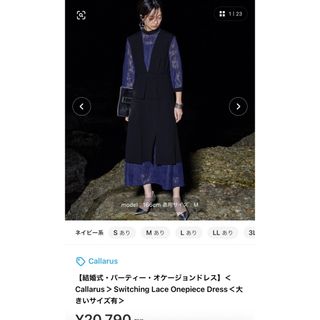 パーティオケージョンドレス(ロングドレス)