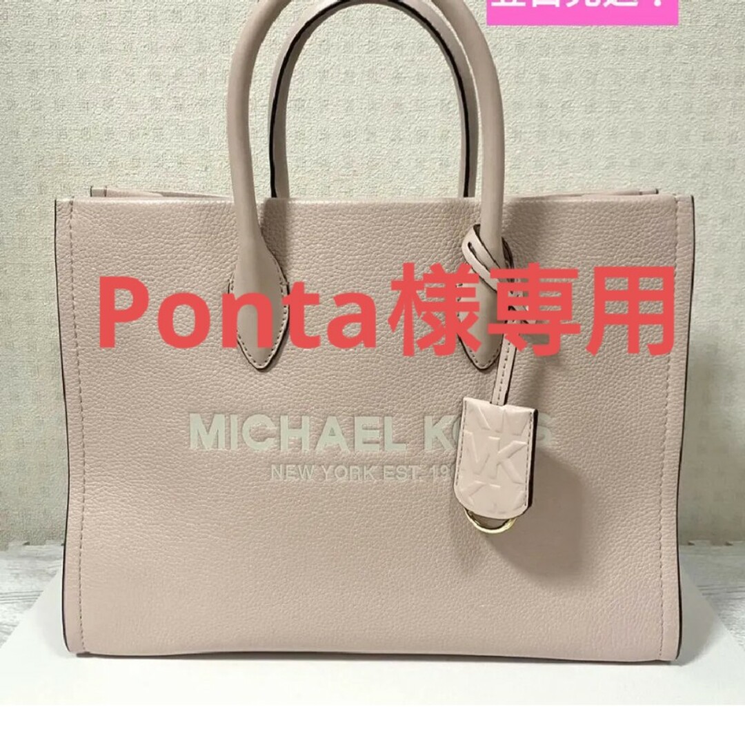 Michael Kors(マイケルコース)のマイケルコース MIRELLA トートバッグ ミディアム レディースのバッグ(ショルダーバッグ)の商品写真