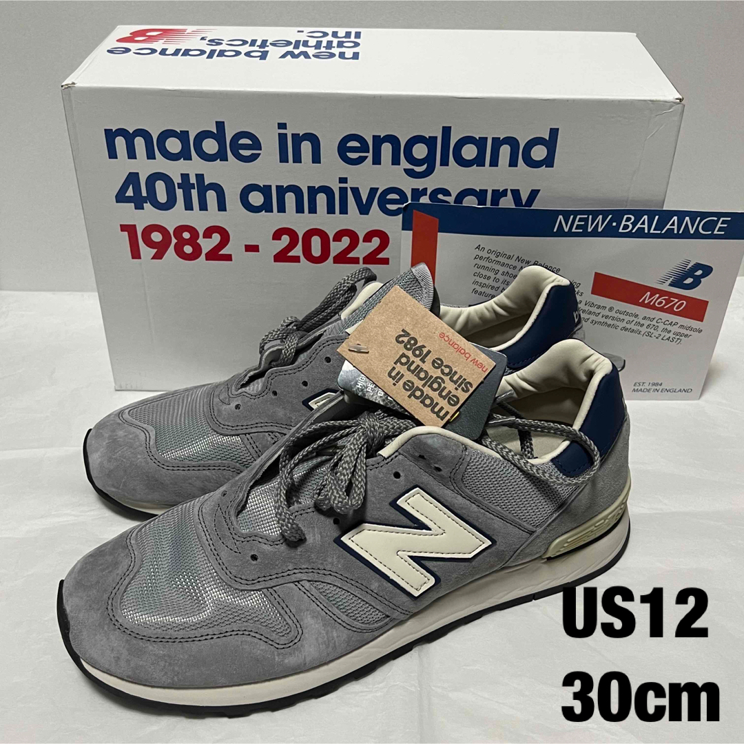 NEW BALANCE ニューバランス M 670 UKF UK製40th記念-