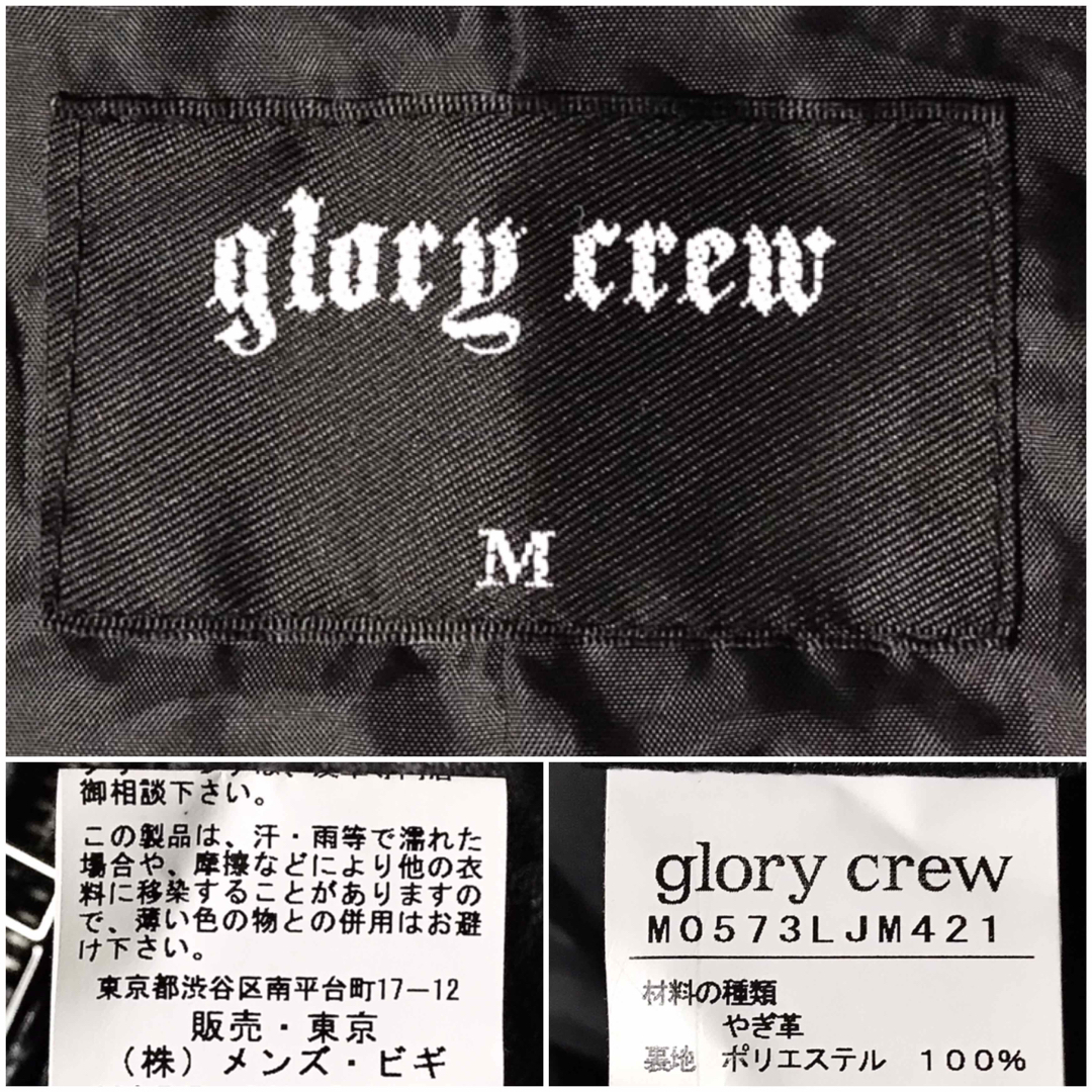 MEN'S BIGI - 未使用glory crew送料込メンズビギ山羊革レザー