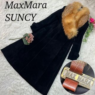 Max Mara ツイード ファー付 フード有 サイズ40