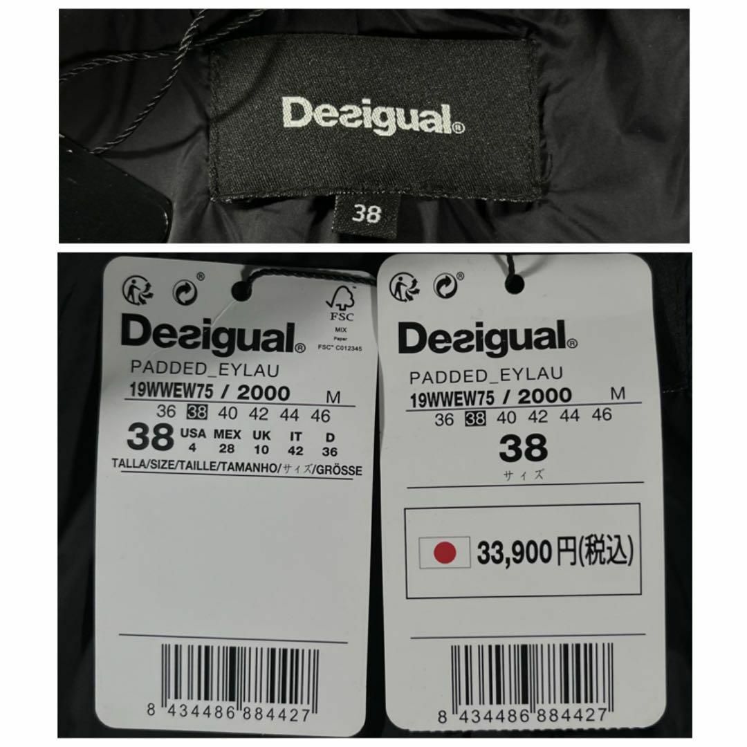 直販最激安 【極美品】Desigual デシグアル　フロッキープリント総柄中綿コート　ファー