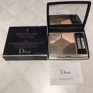 Dior - Dior サンク クルール クチュール523 ベージュ クチュールの