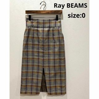 レイビームス(Ray BEAMS)のレイビームス Ray BEAMS スカート チェックスカート ベージュ系 0(ロングスカート)