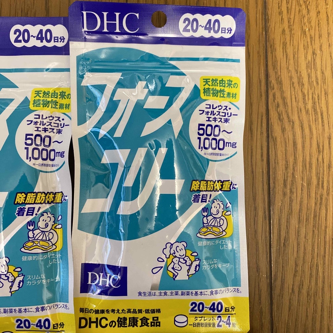 DHC サプリメント フォースコリー 20日分 6袋セット賞味期限 26年5月